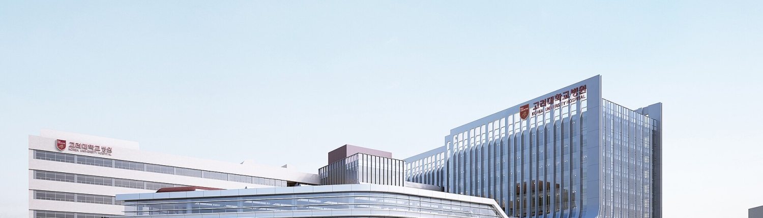 Korea University Anam эмнэлэг